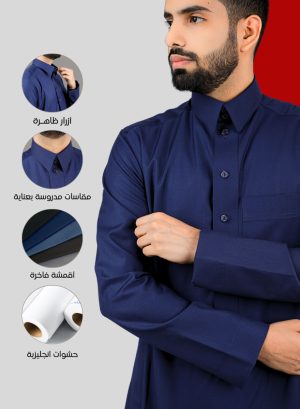 ثوب سعودي قلاب شتوي