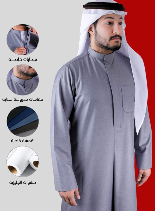 ثوب دشداشة كويتي