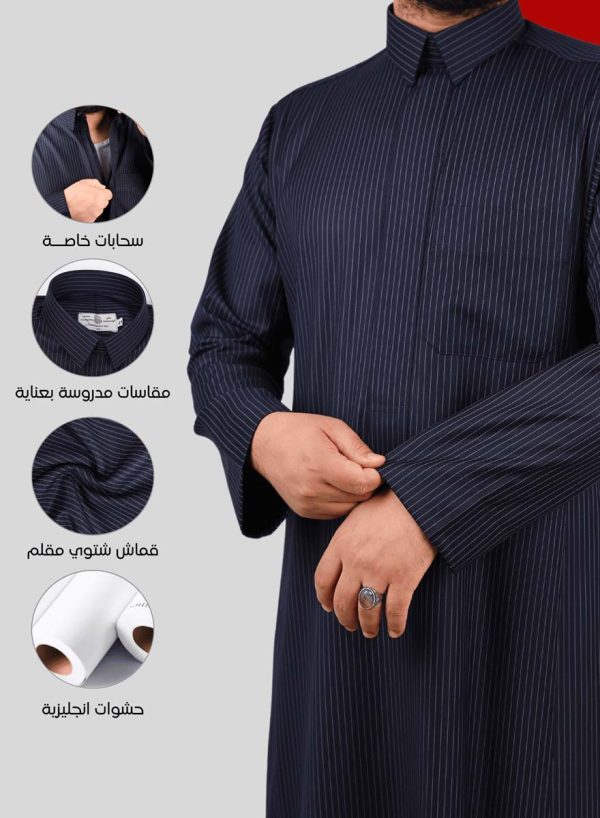 ثوب سعودي شتوي